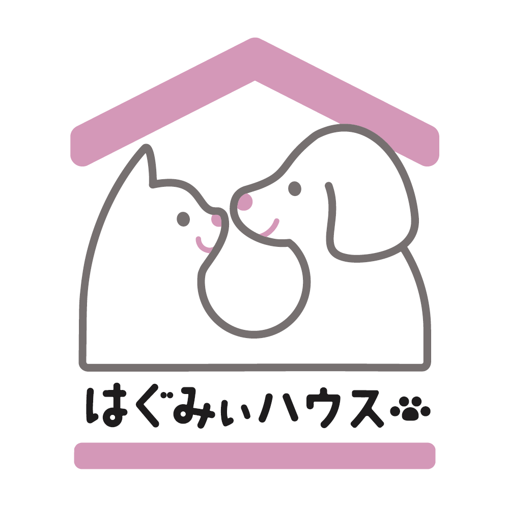 はぐみぃハウス